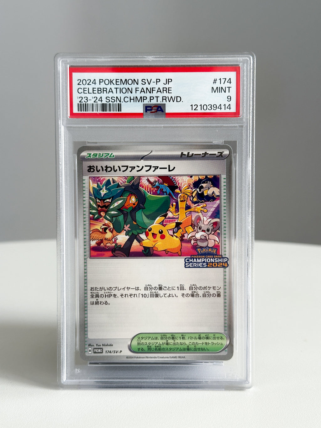 Celebration Fanfare JPN 174 PSA 9