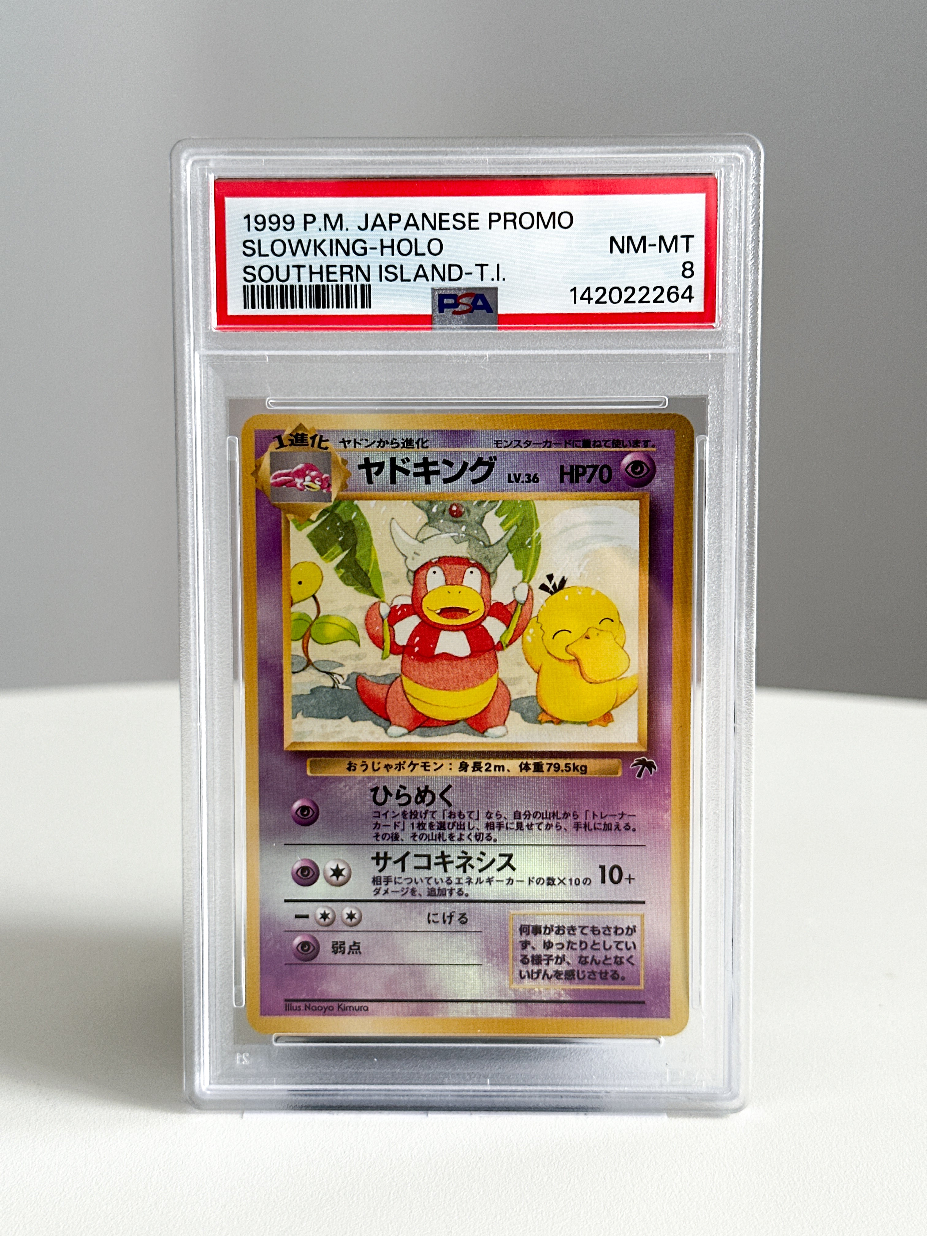Slowking promo 1999 JPN	PSA 8