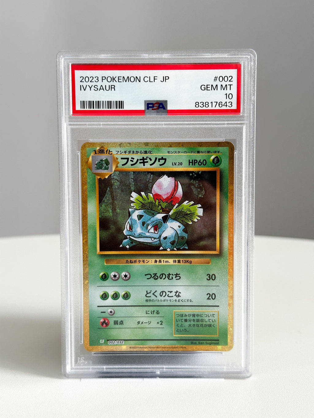 Ivysaur JPN 2 PSA 10