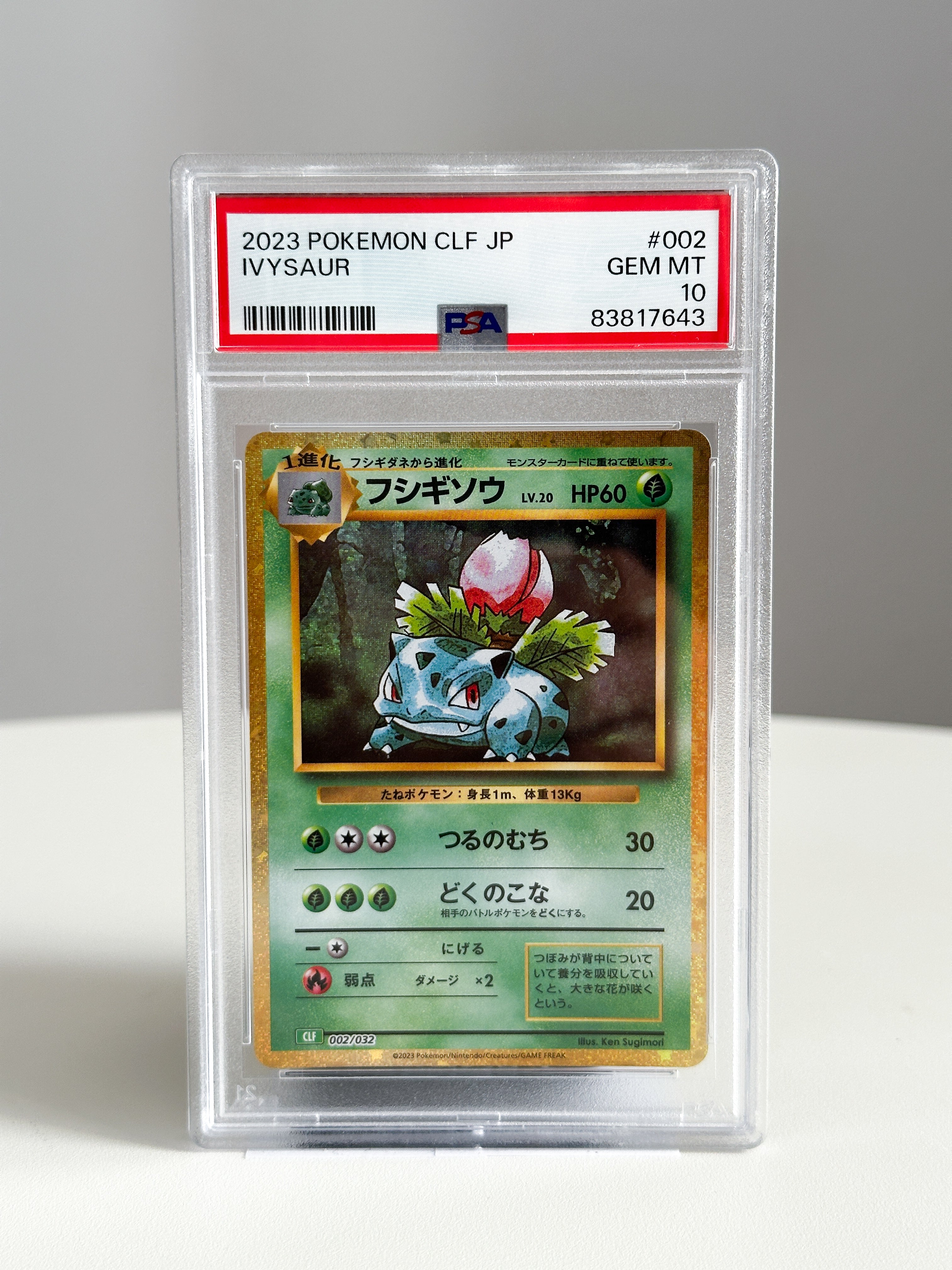 Ivysaur JPN 2 PSA 10