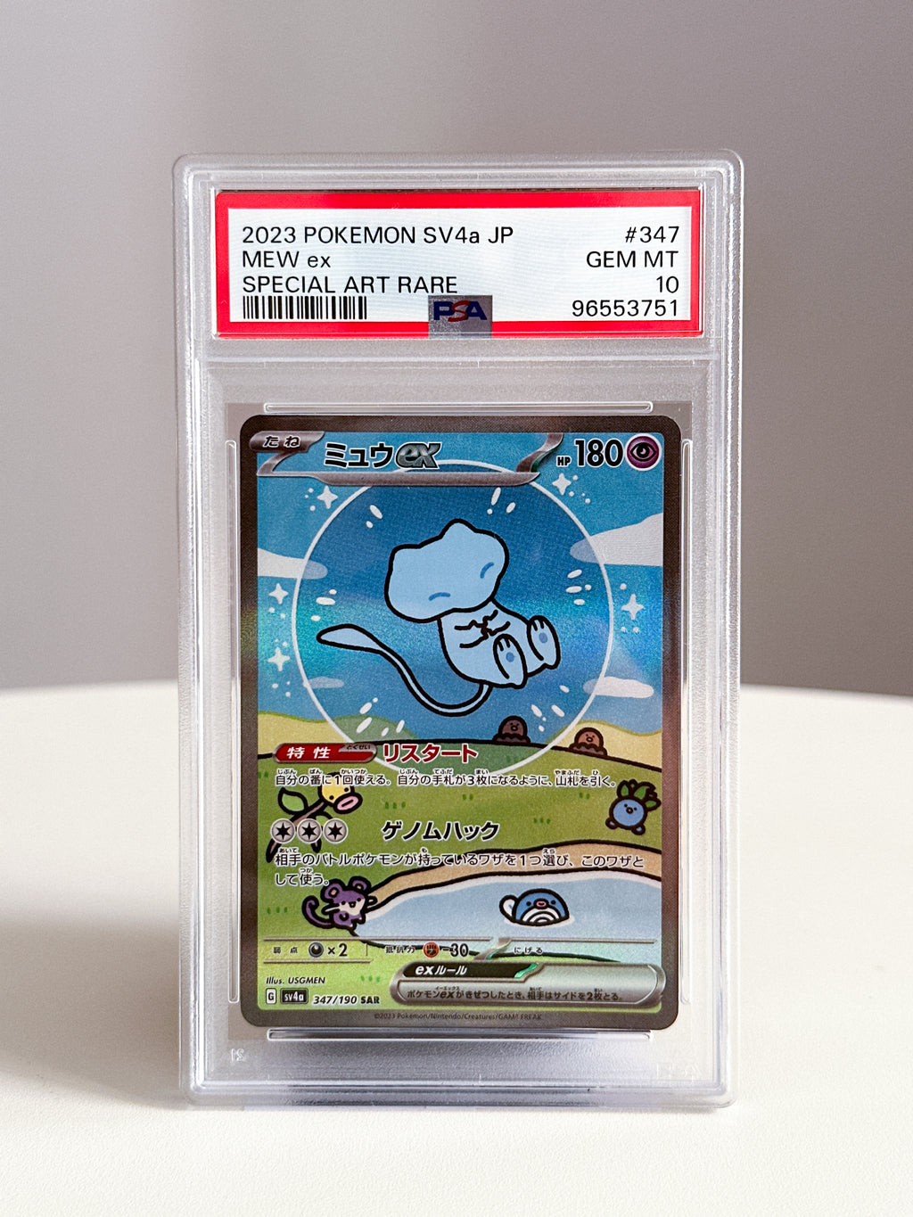 Bubble Mew JPN 347 PSA 10