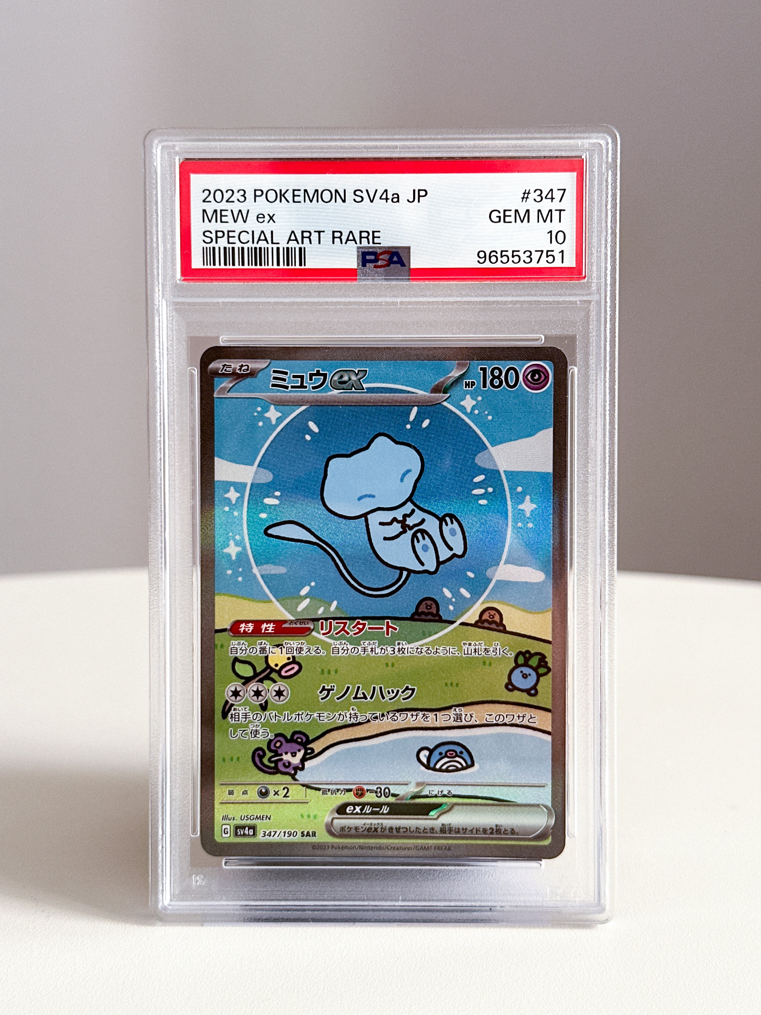 Bubble Mew JPN 347 PSA 10