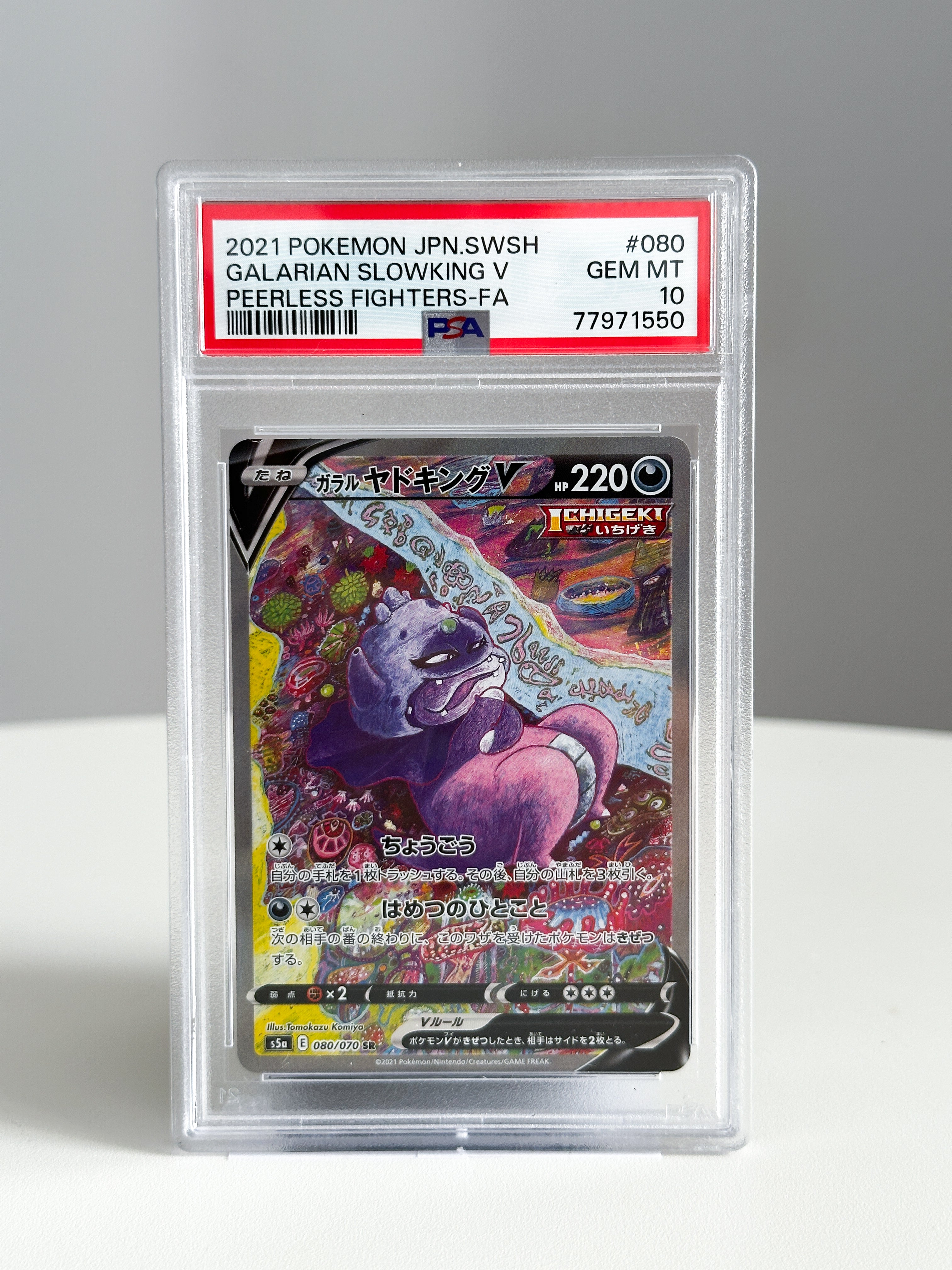 Galarian's Slowking JPN 80 PSA 10