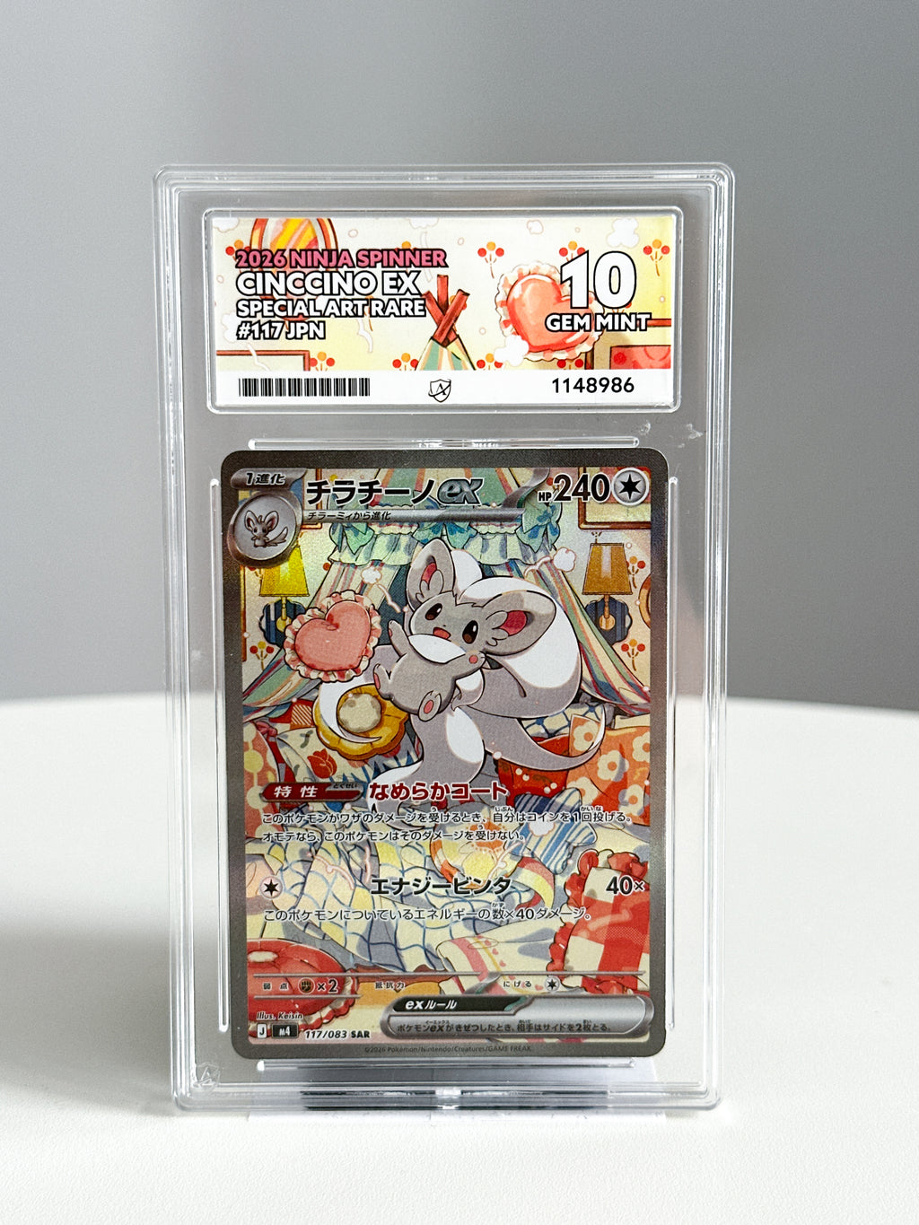 Cinccino WX JPN 117 ACE 10