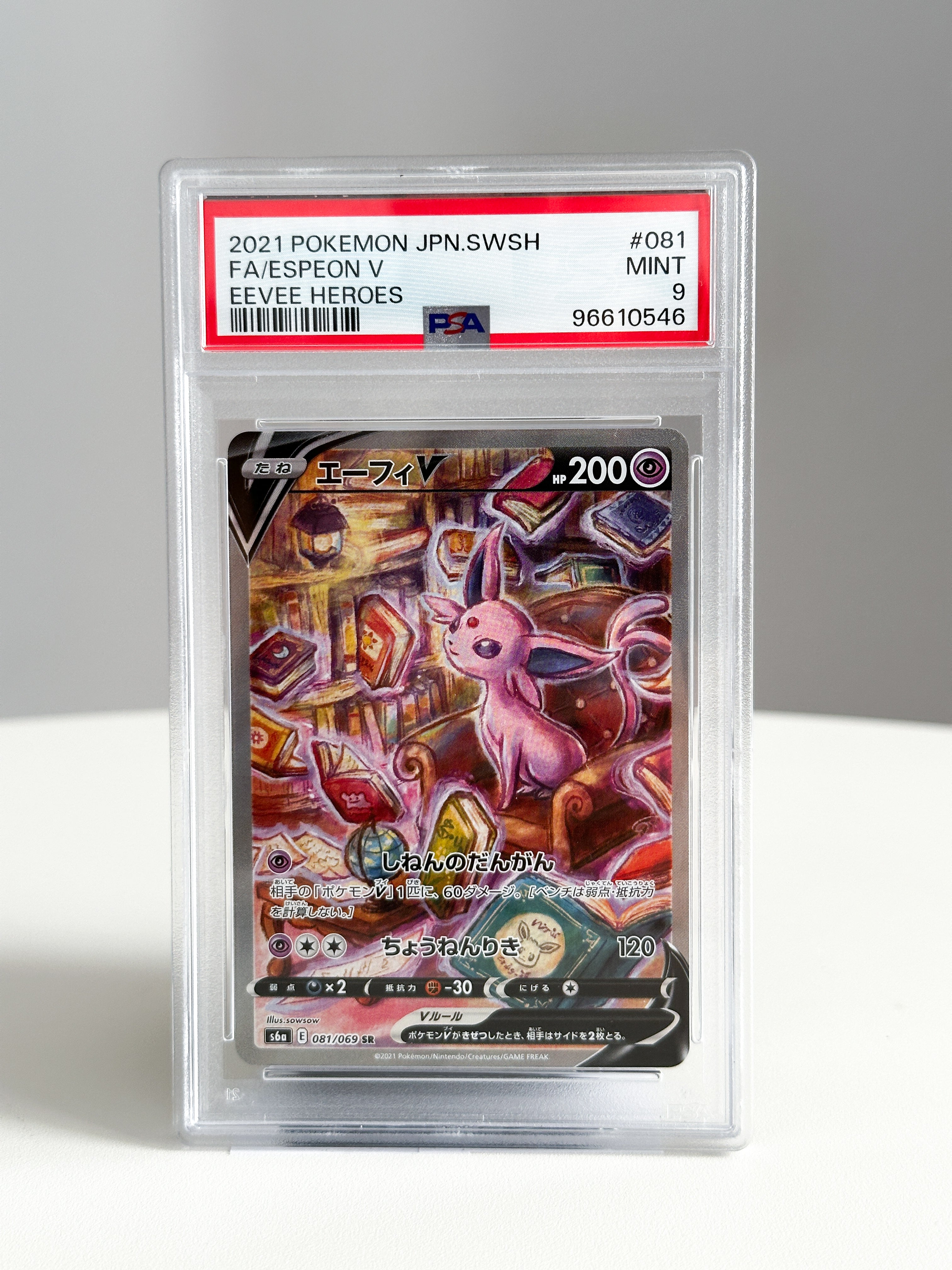 Espeon V JPN 81 PSA 10