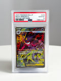 Mega Gengar JPN 240 PSA 10