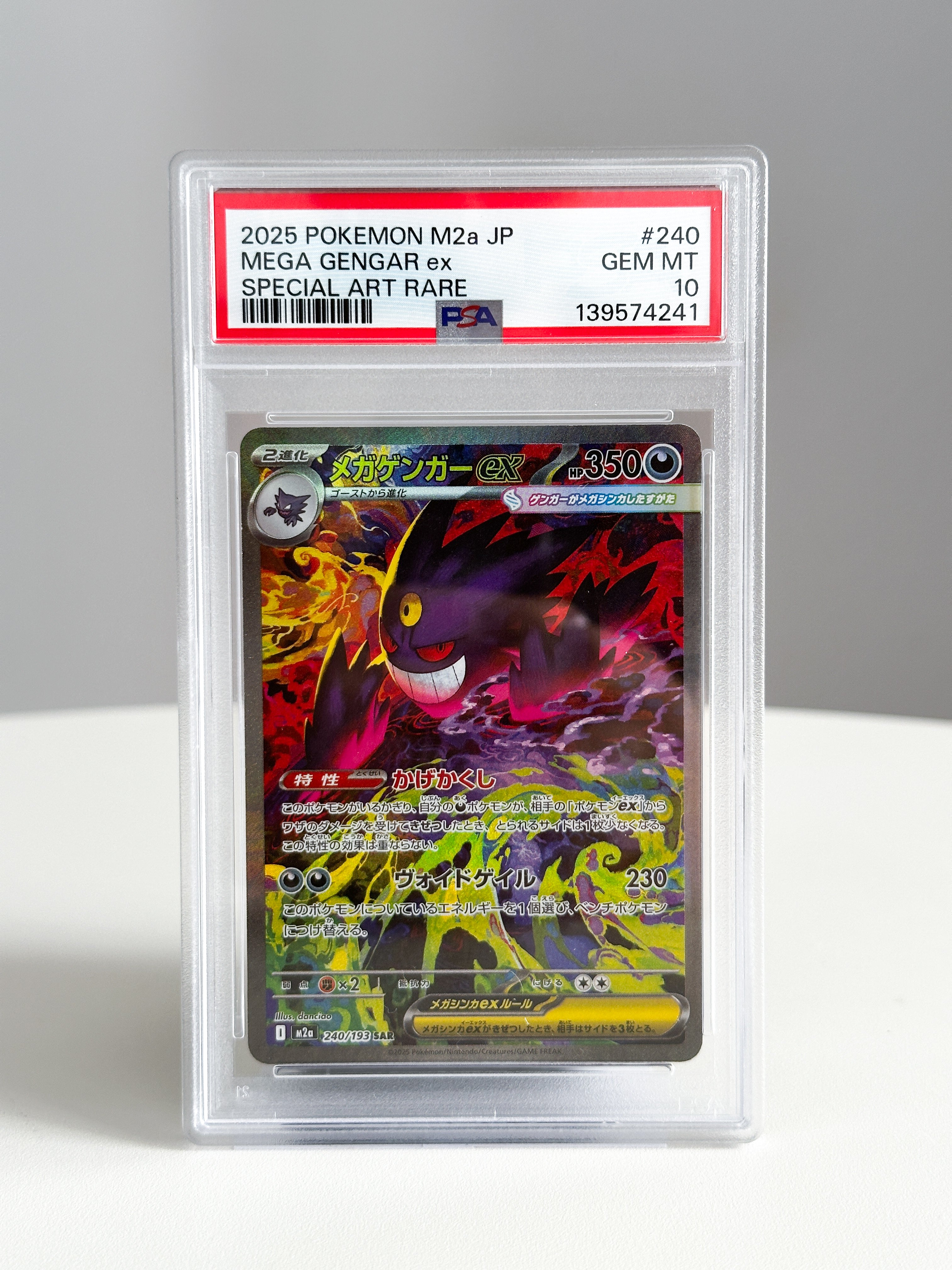 Mega Gengar JPN 240 PSA 10