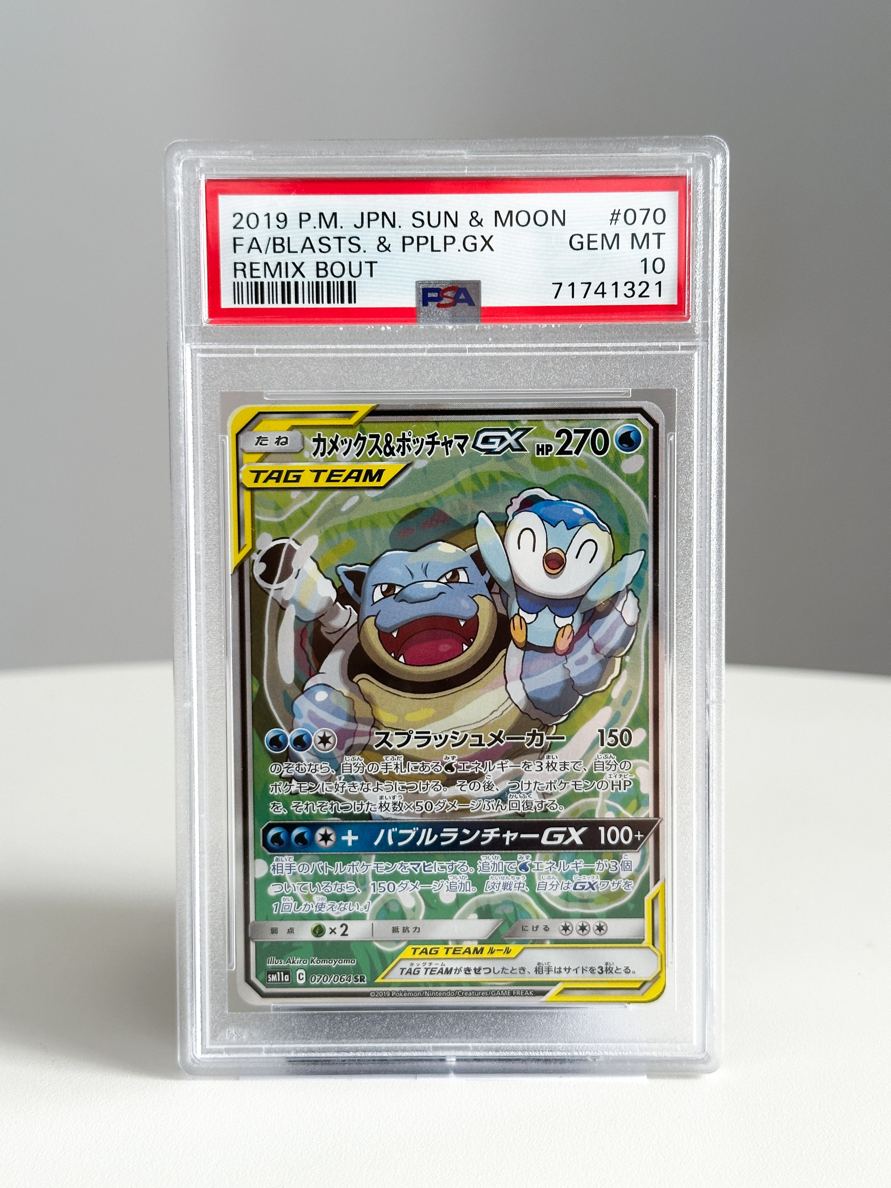 Blastoise & Piplup gx JPN 70 PSA10