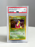 Meganium NEO JPN 154 PSA 9