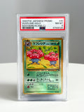 Vileplume promo 1999 JPN 45 PSA 8