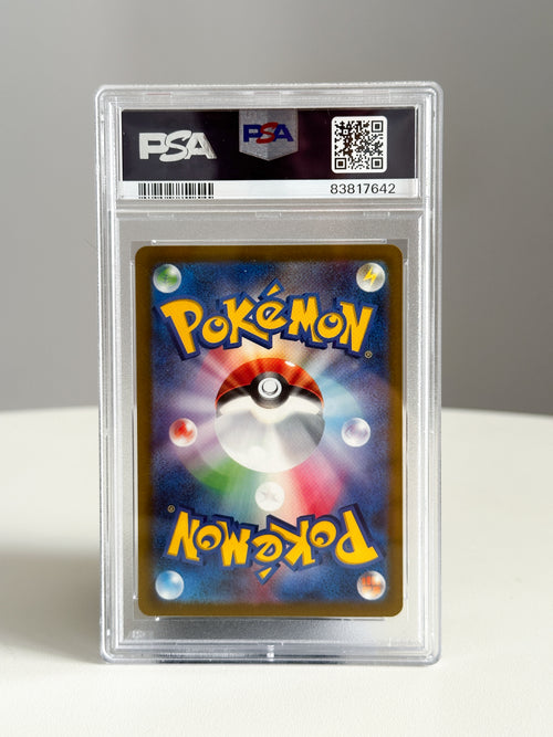 Bulbasaur JPN 1 PSA 10