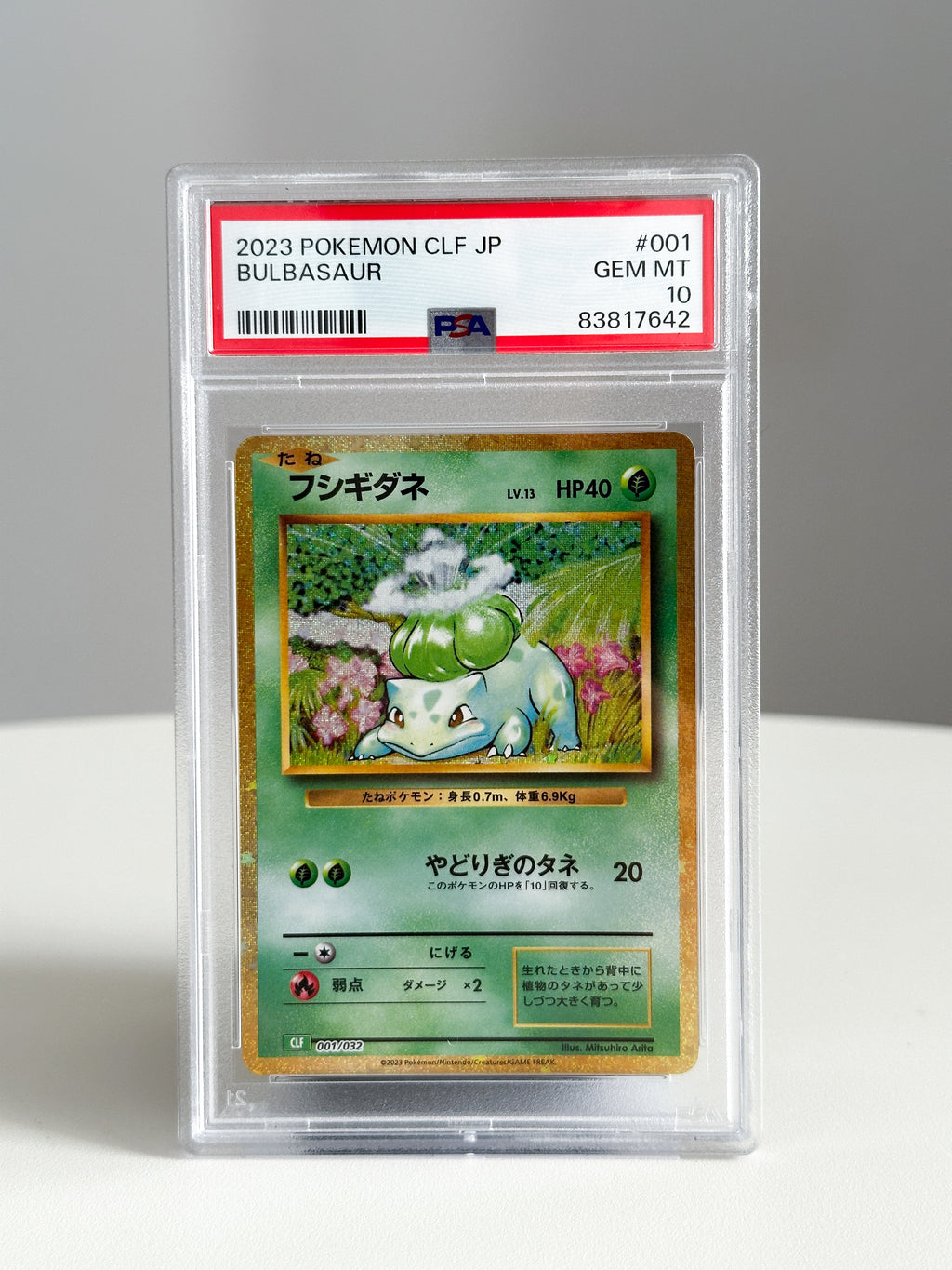 Bulbasaur JPN 1 PSA 10