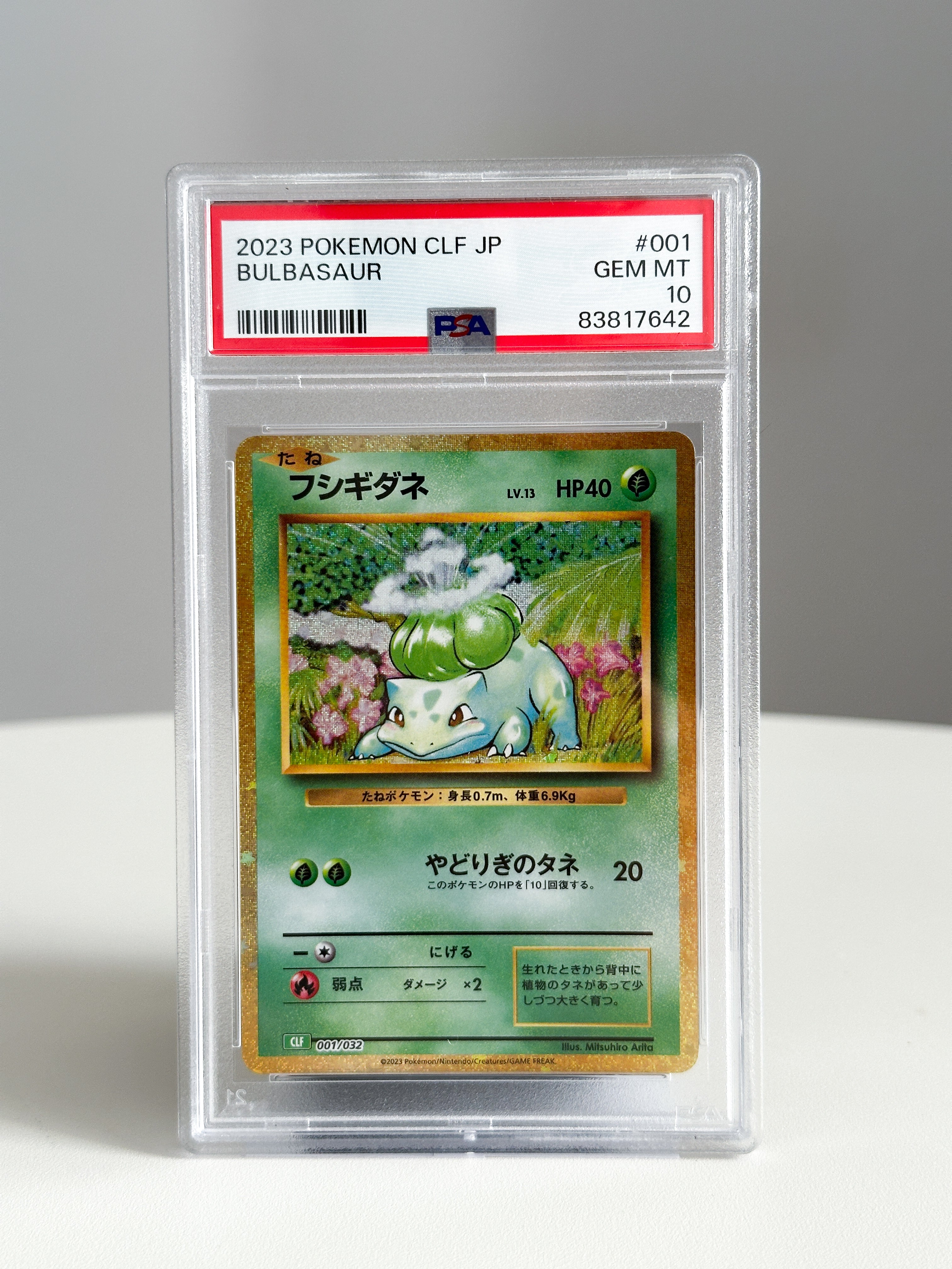 Bulbasaur JPN 1 PSA 10