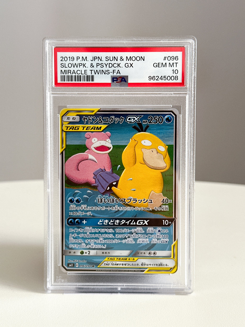 Slowpoke & Psyduck JPN 96	PSA 10