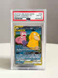 Slowpoke & Psyduck JPN 96	PSA 10