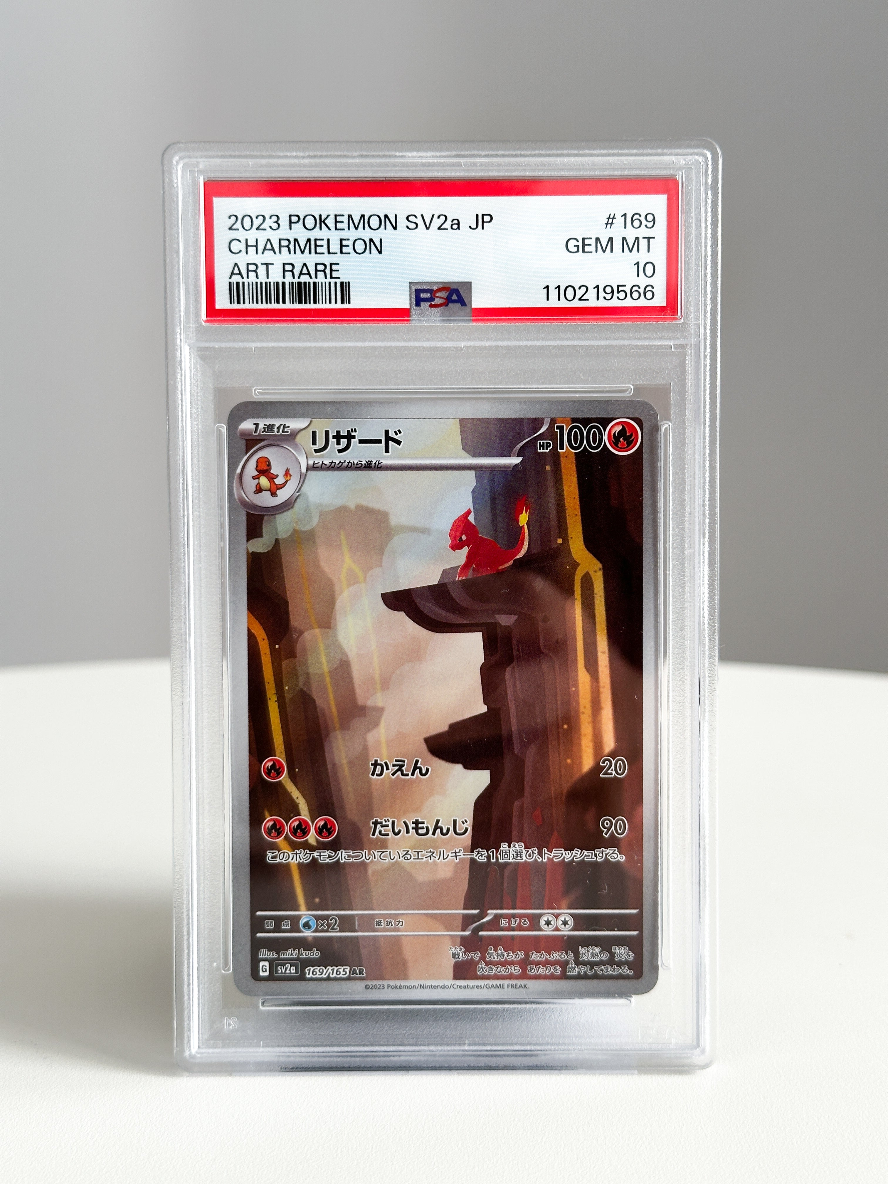 Charmeleon JPN 169	PSA 10