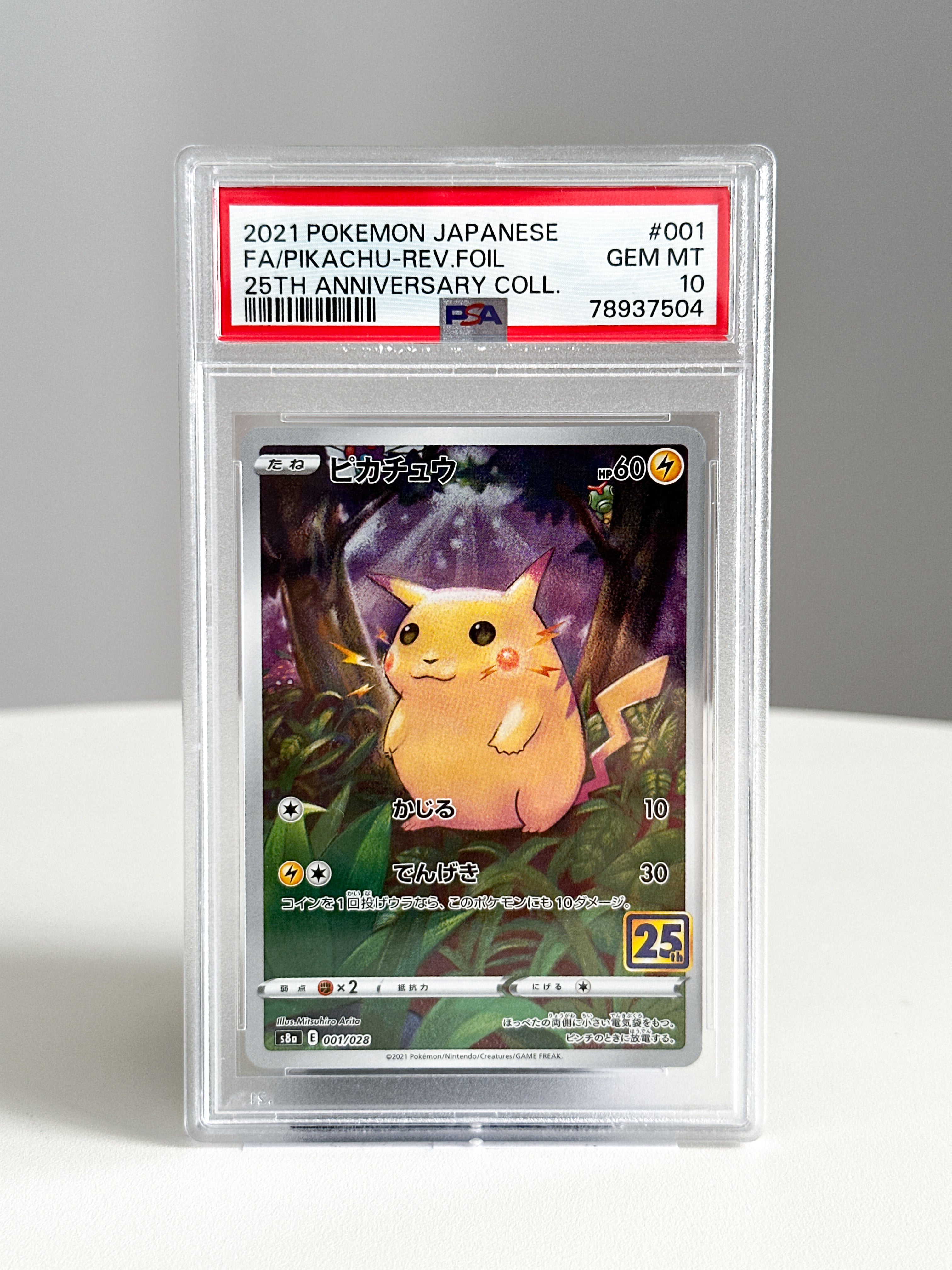 Pikachu 25th anniversary JPN 1	PSA 10