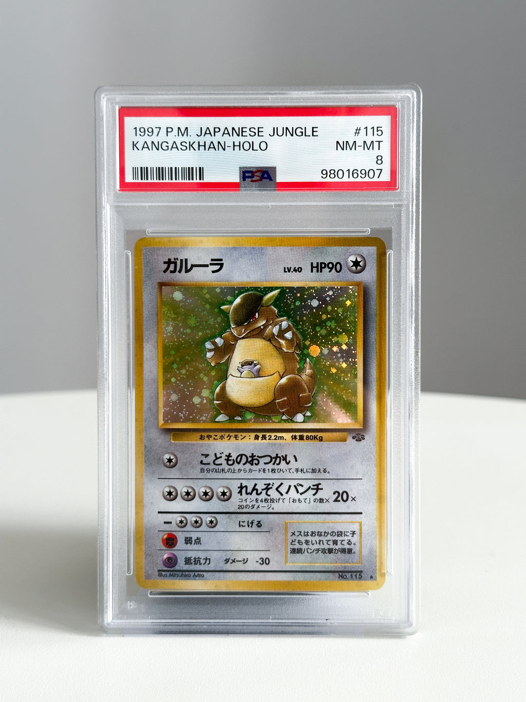 Kangaskhan Jungle 1997 JPN 115 PSA 8