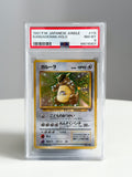 Kangaskhan Jungle 1997 JPN 115 PSA 8