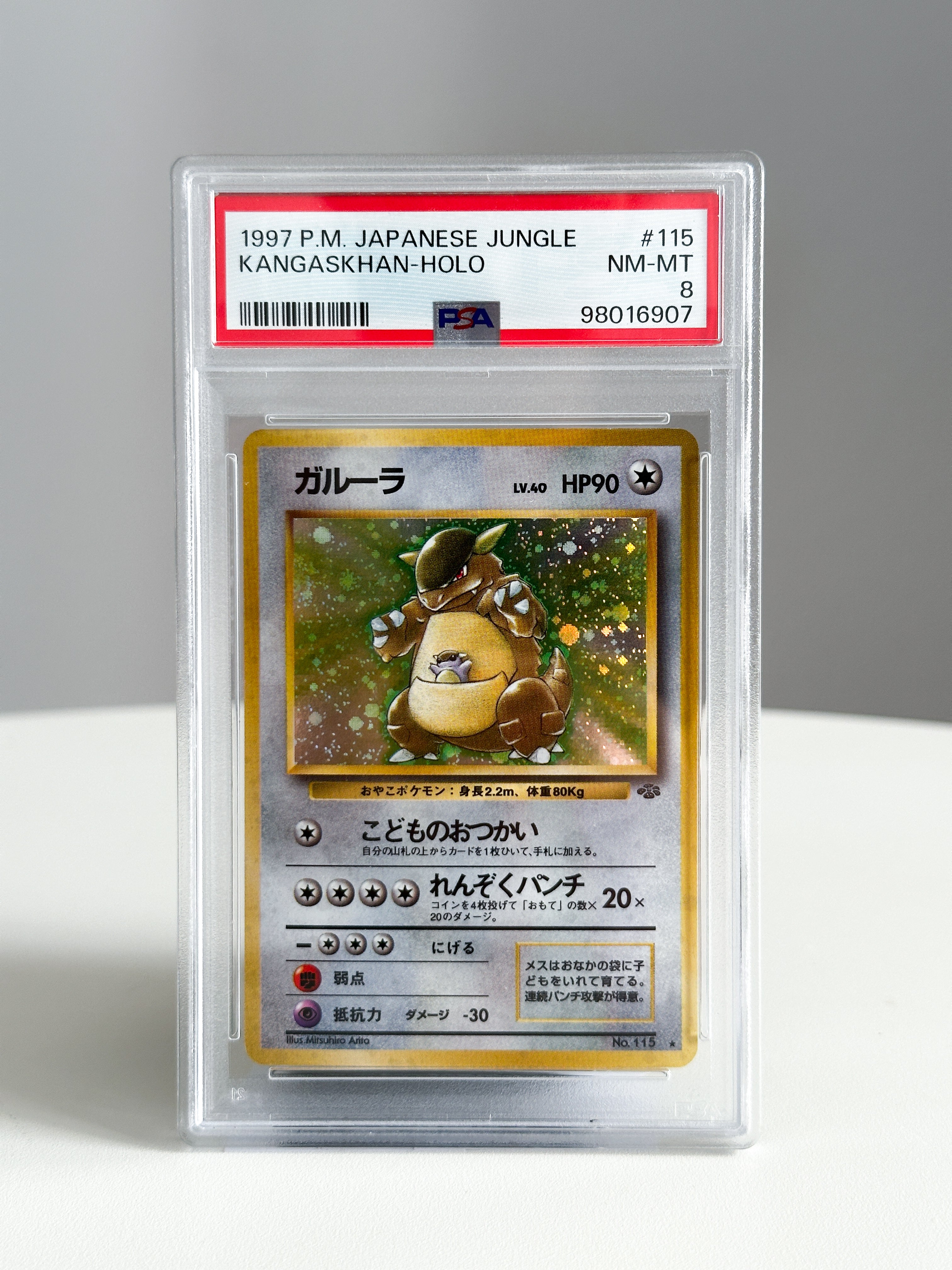 Kangaskhan Jungle 1997 JPN 115 PSA 8