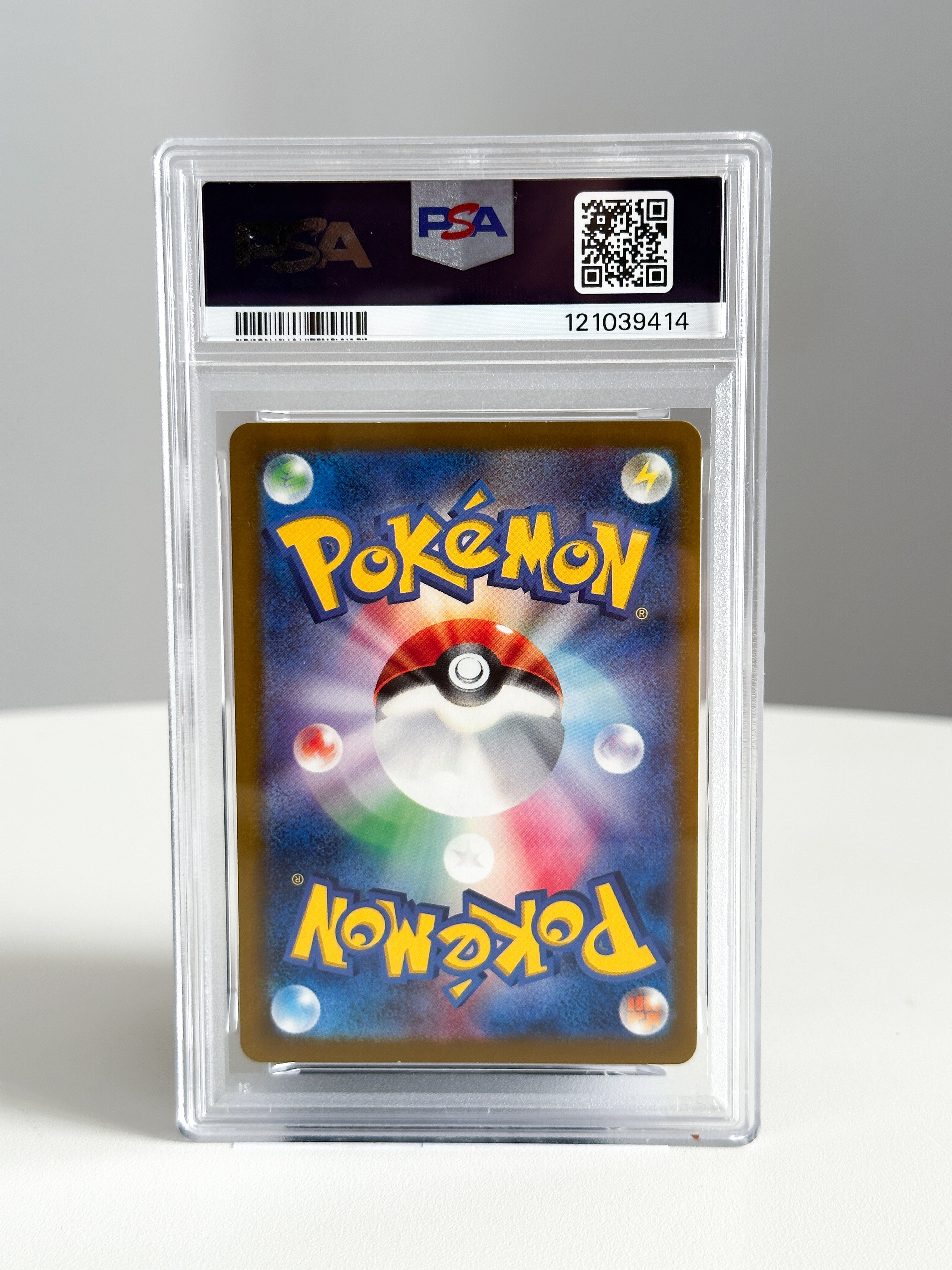 Celebration Fanfare JPN 174 PSA 9