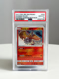 Ho-OH Shining JPN promo 83 PSA 10