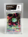 Bulbasaur - Mega Evolution stamped 133 ACE 9