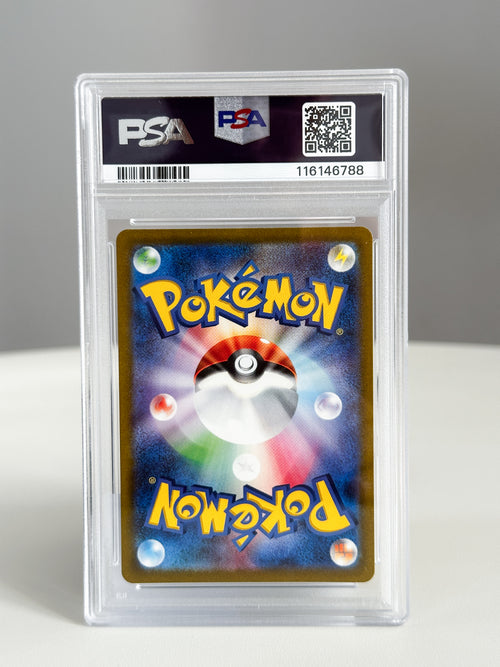 bulbasaur JPN 166 PSA 10