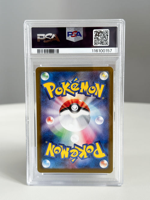 Bulbasaur JPN 166 PSA 10