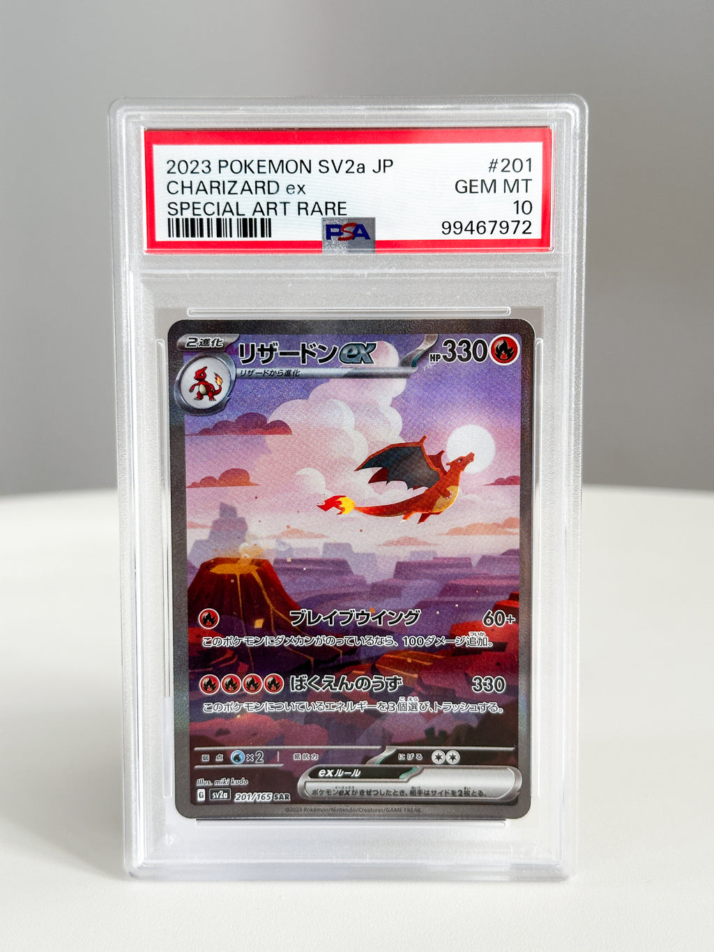 Charizard JPN 201 PSA 10