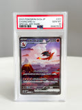 Charizard JPN 201 PSA 10