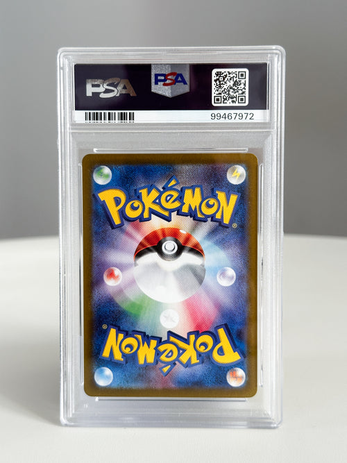 Charizard JPN 201 PSA 10