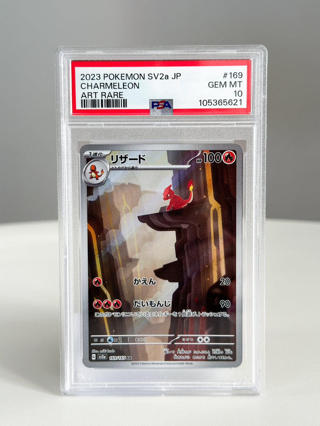 charmeleon JPN 169 PSA 10