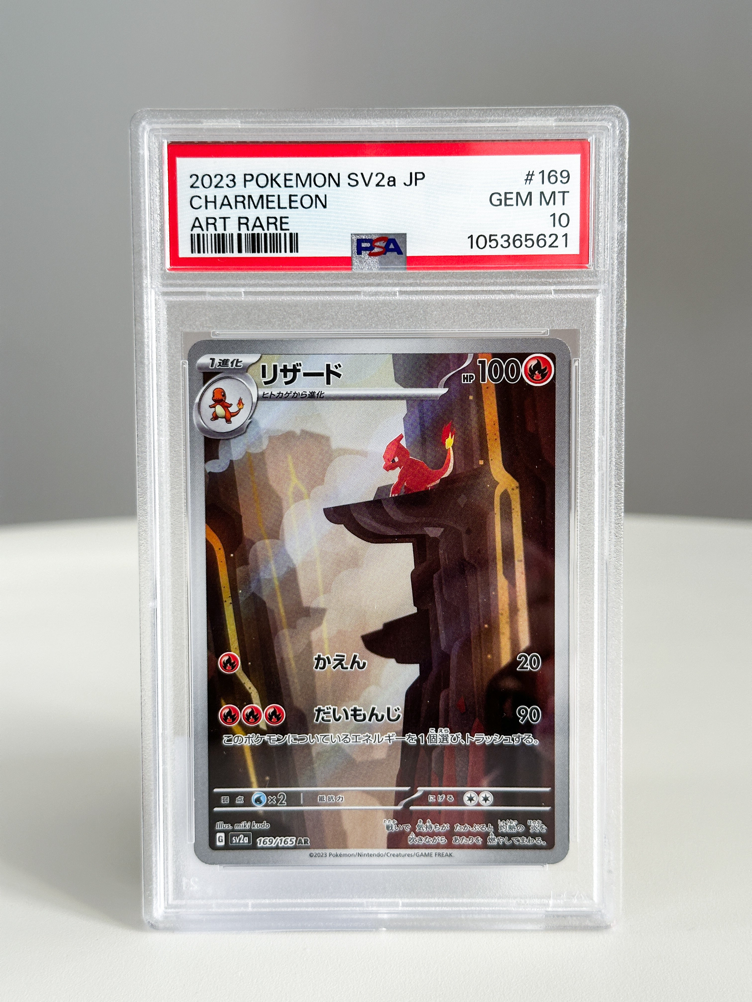 charmeleon JPN 169 PSA 10