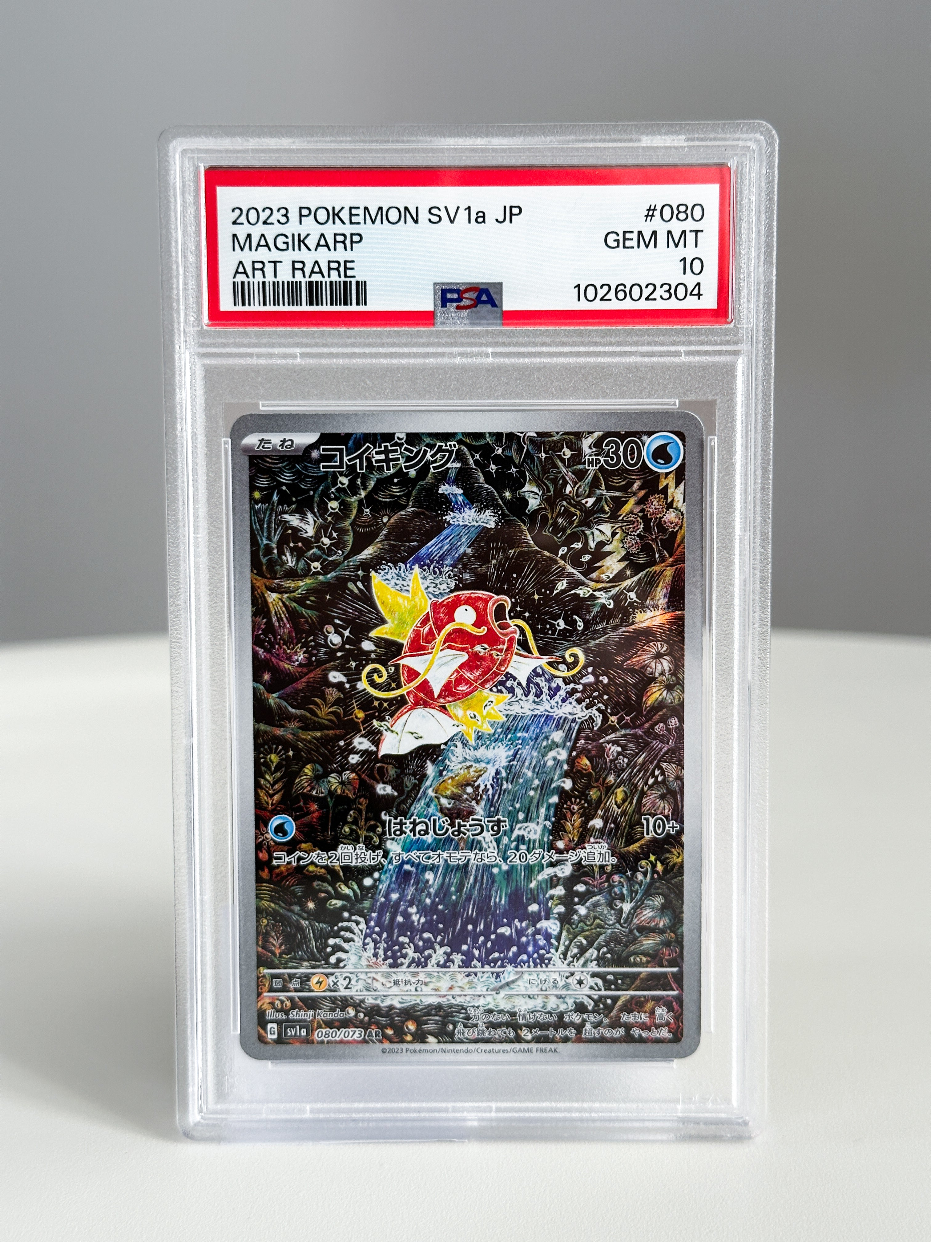 Magikarp JPN 80 PSA 10