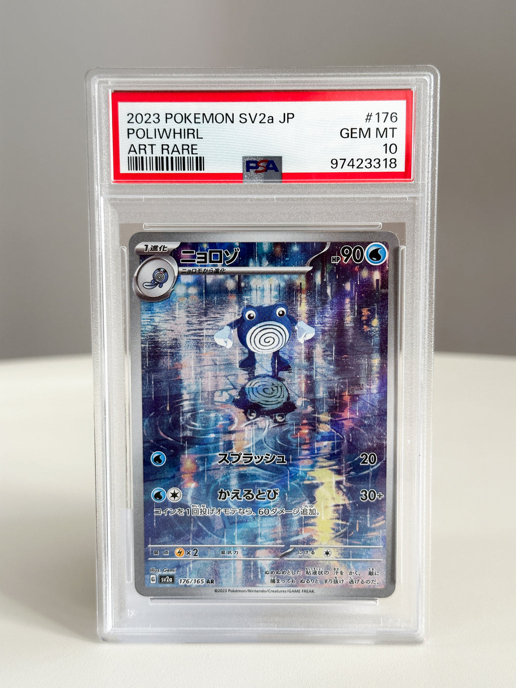 Poliwhirl JPN 176 PSA 10