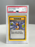 Trainer gust of the wind 93 PSA 10