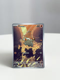 Phanpy Illustration Rare 205